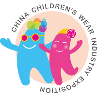 2022第五届中国童装产业博览会