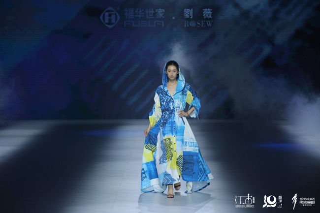 福华世家·ROSEW刘薇科技功能时装发布 踏歌而行、欢愉度假--2023盛泽时尚周
